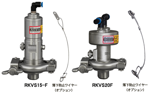 ステンレスノッカー（ヘルールタイプ） RKVS15-F RKVS20F